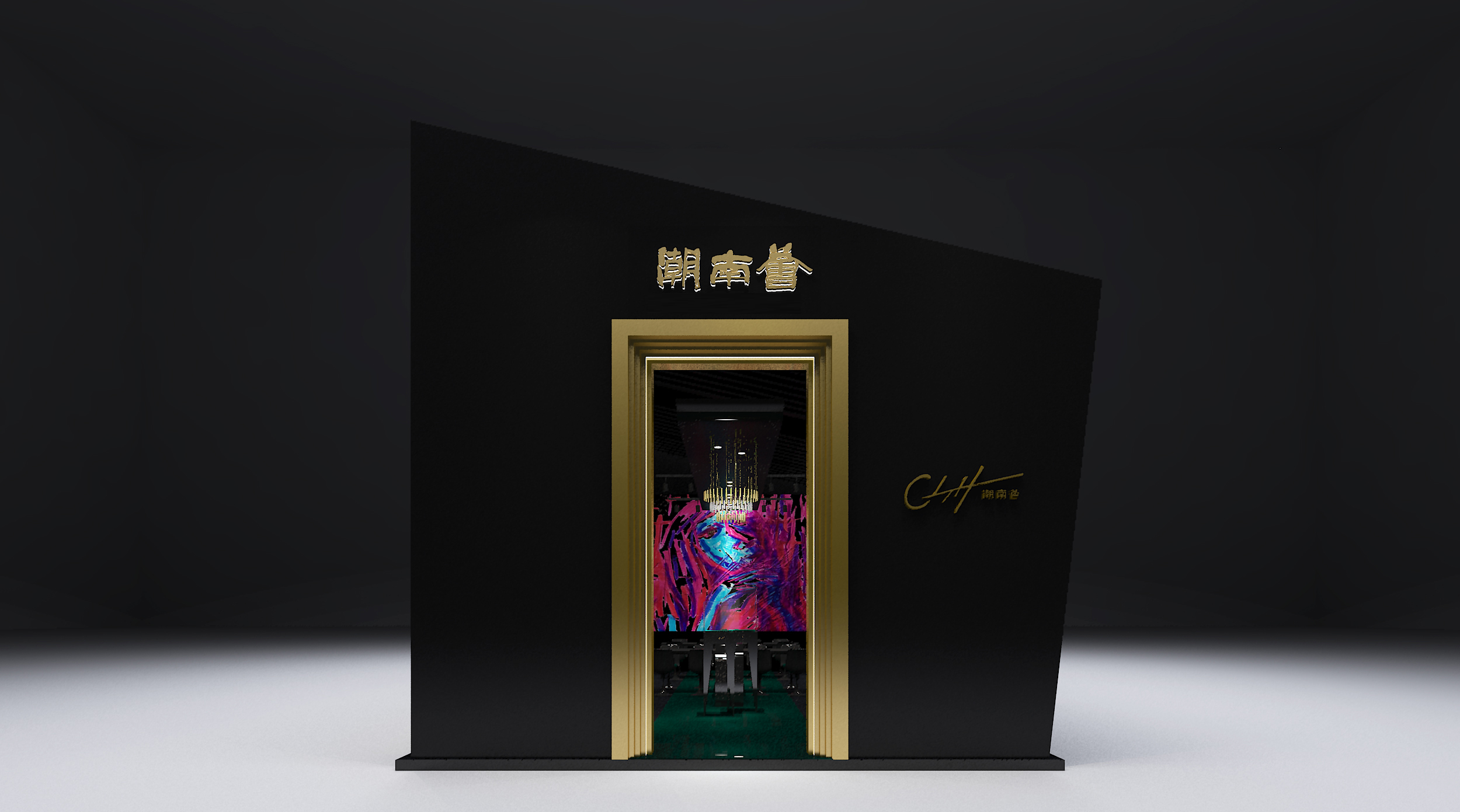 潮南荟珠宝展空间设计-0