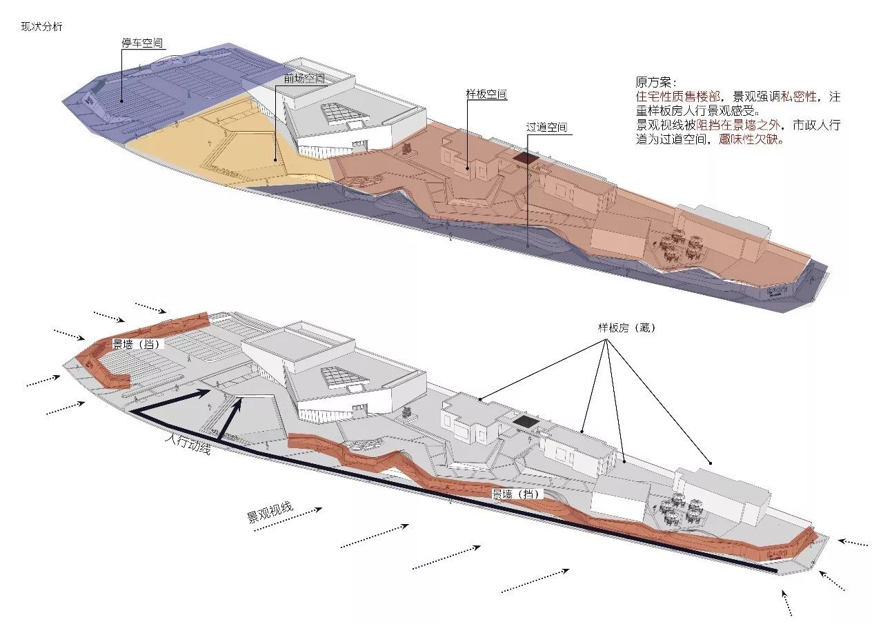 万科·天荟 展示区-23