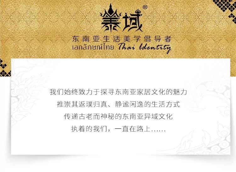 东南亚样板间实景图-9