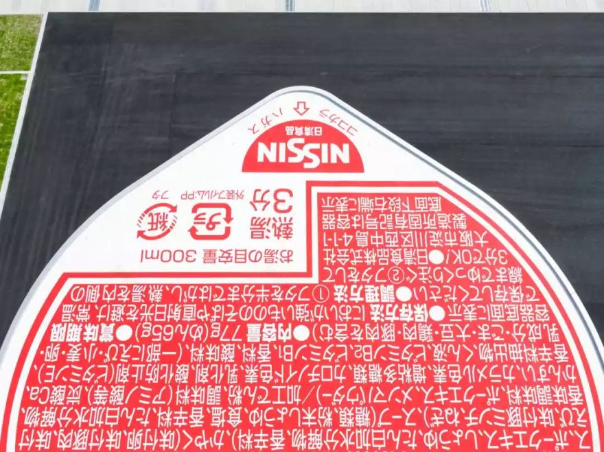 日清杯面博物馆、武士孵化器,佐藤可士和的“鬼才”设计-11