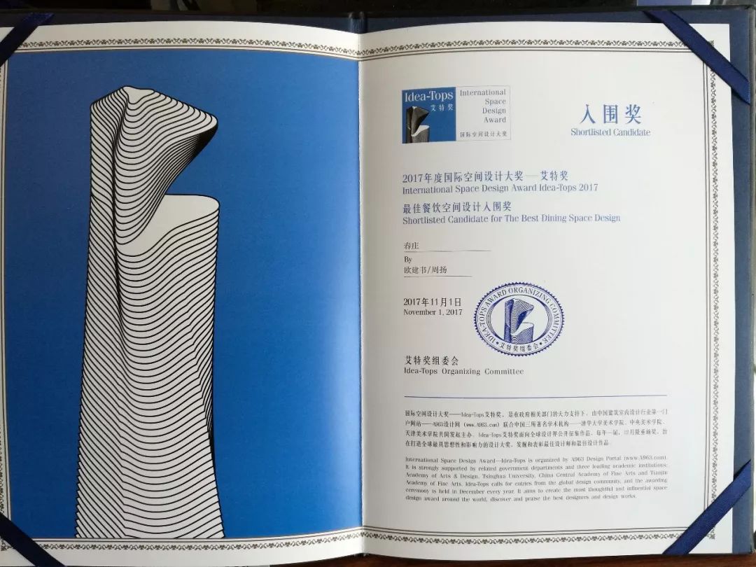 品之筑设计 | 2017 丰收之作,贴近生活的艺术空间-35