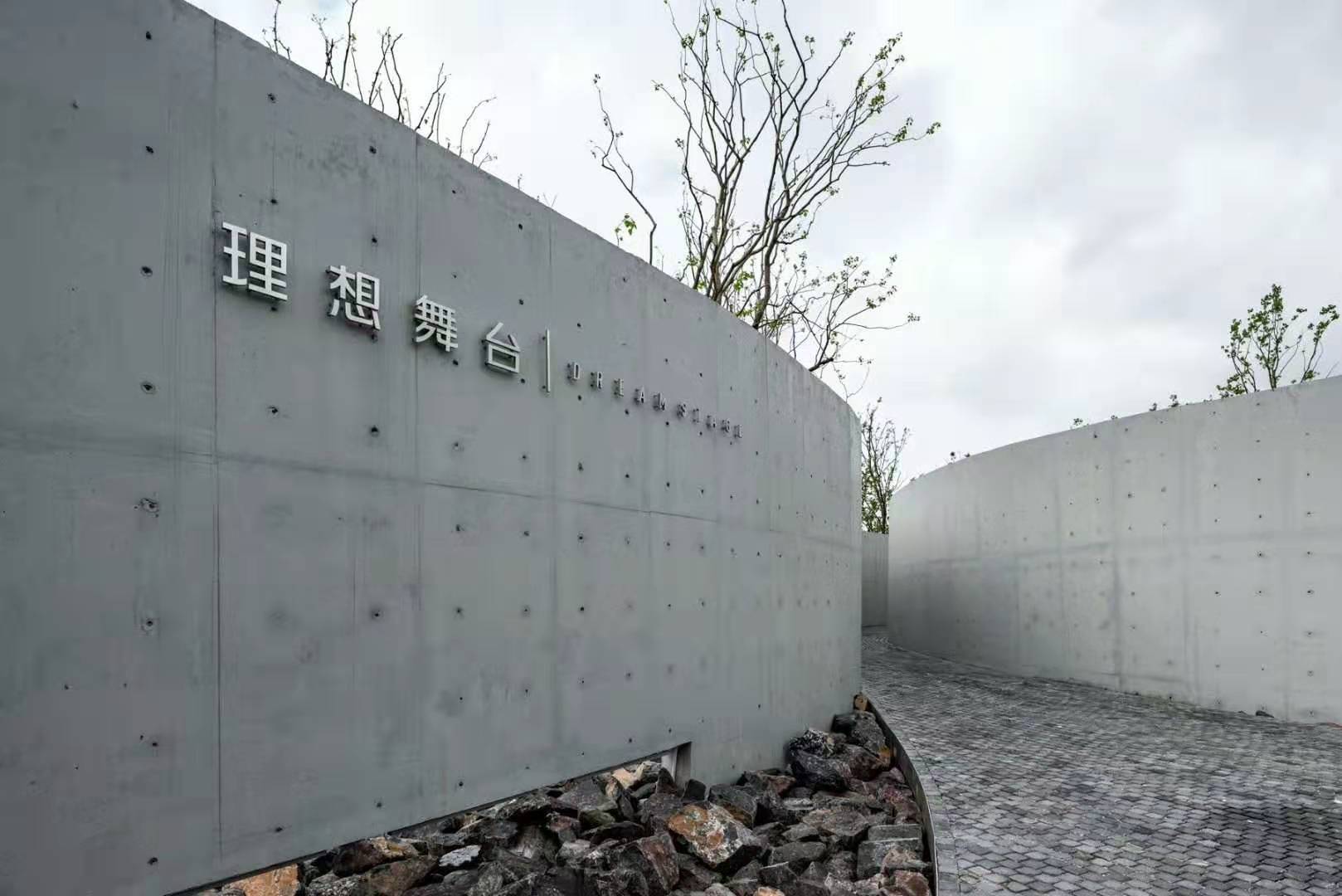 万科招商理想城-20