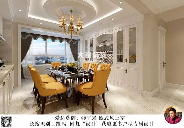 爱达尊御|89㎡欧式风格,低调奢华与内敛雅致的现代触感-14