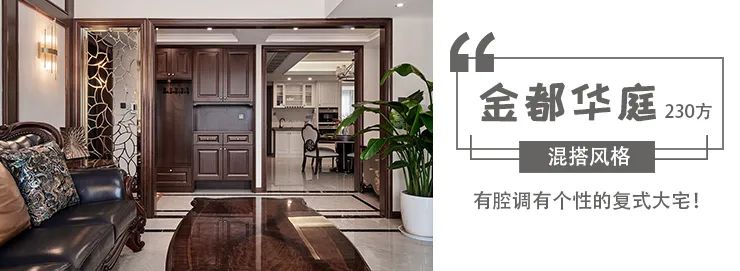 《青秀澜湾》现代简约风格住宅设计丨浙江南鸿装饰-65