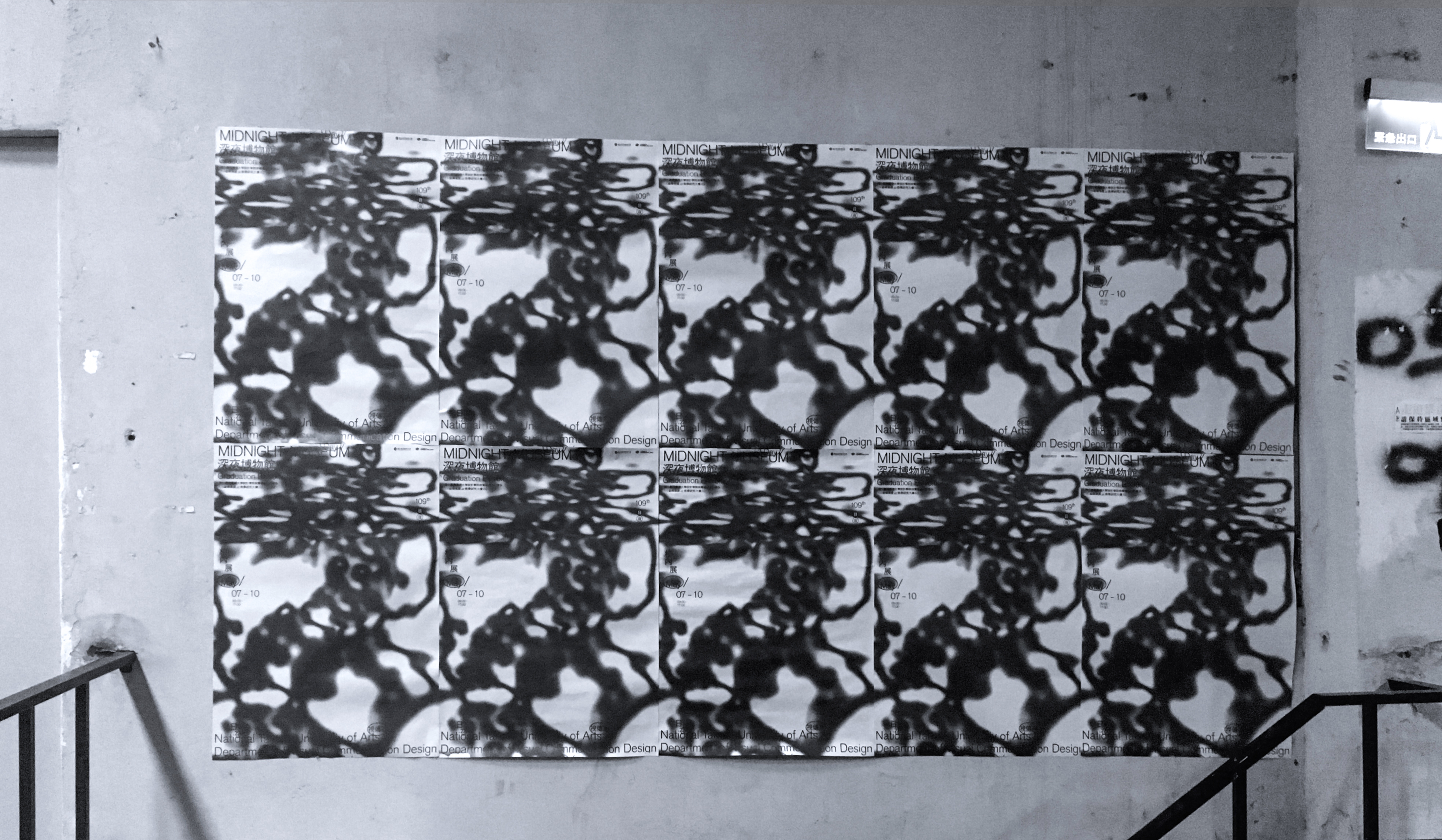 深夜博物馆 Midnight Museum 台藝視傳 109 届毕业展丨杨顺志 ShunZhi,Yang-9