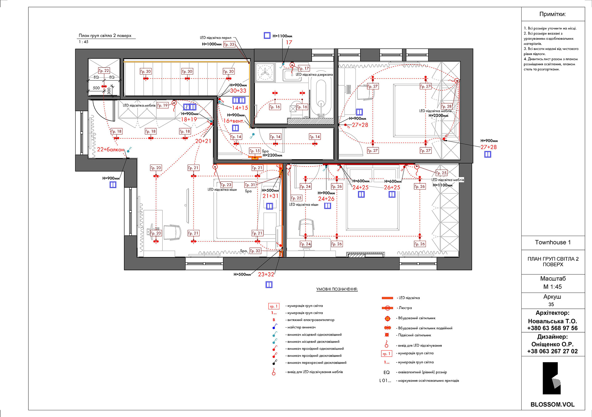 Таунхаус 127 м2-34