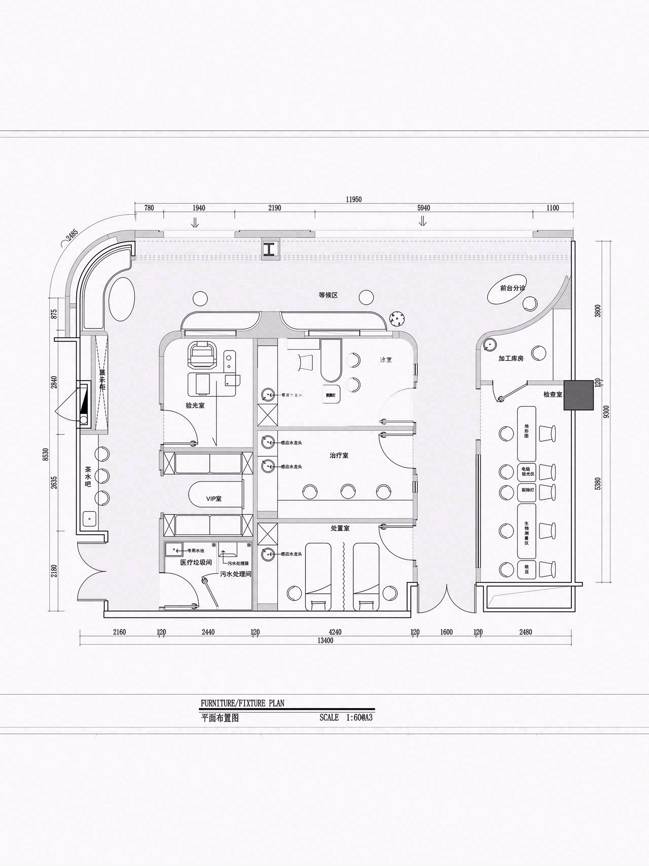 明日眼科·视光中心品牌空间设计与落地丨中国北京丨文学品牌全案设计-24