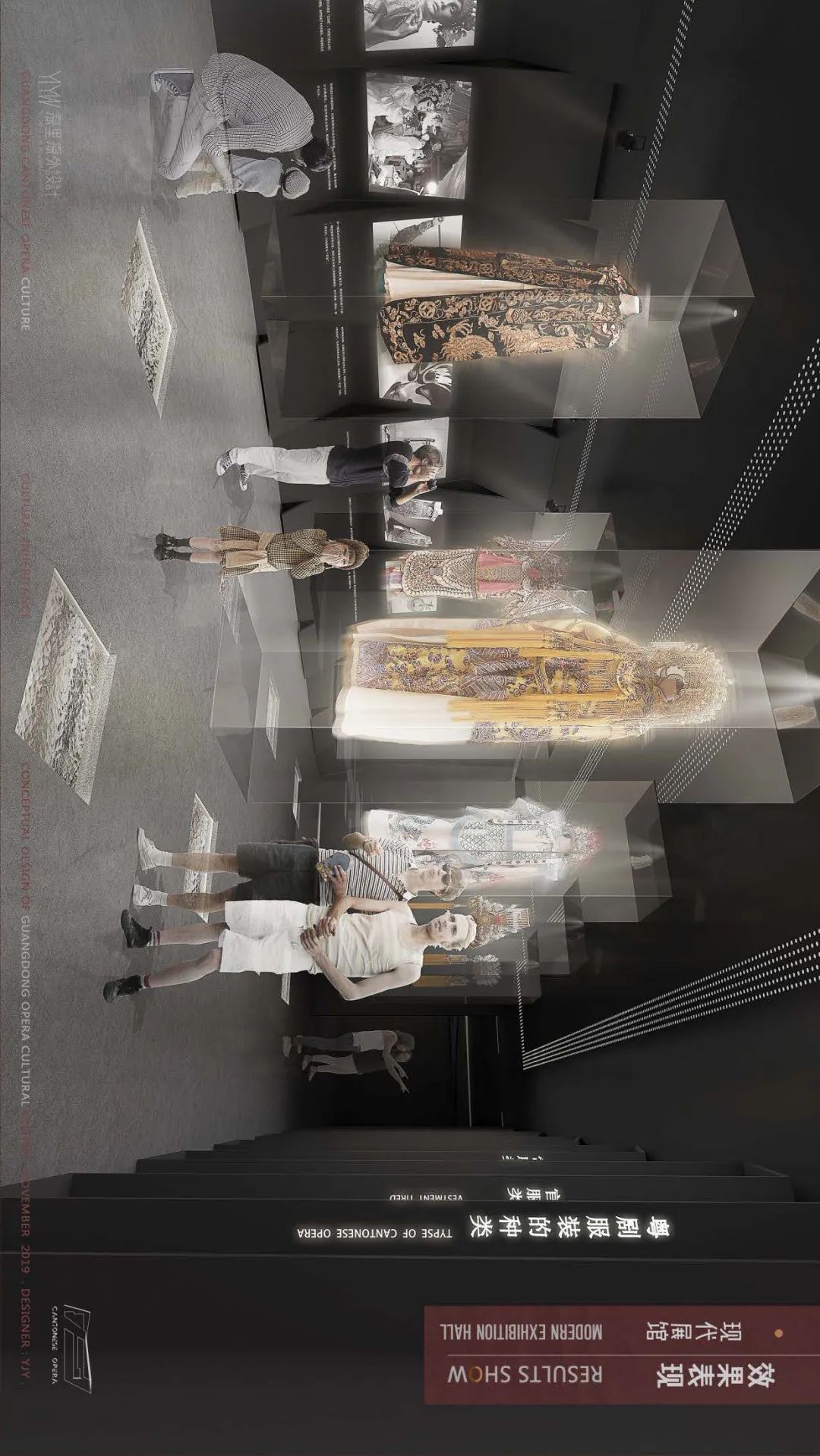 粤韵传延 | 现代演绎的传统文化馆-57