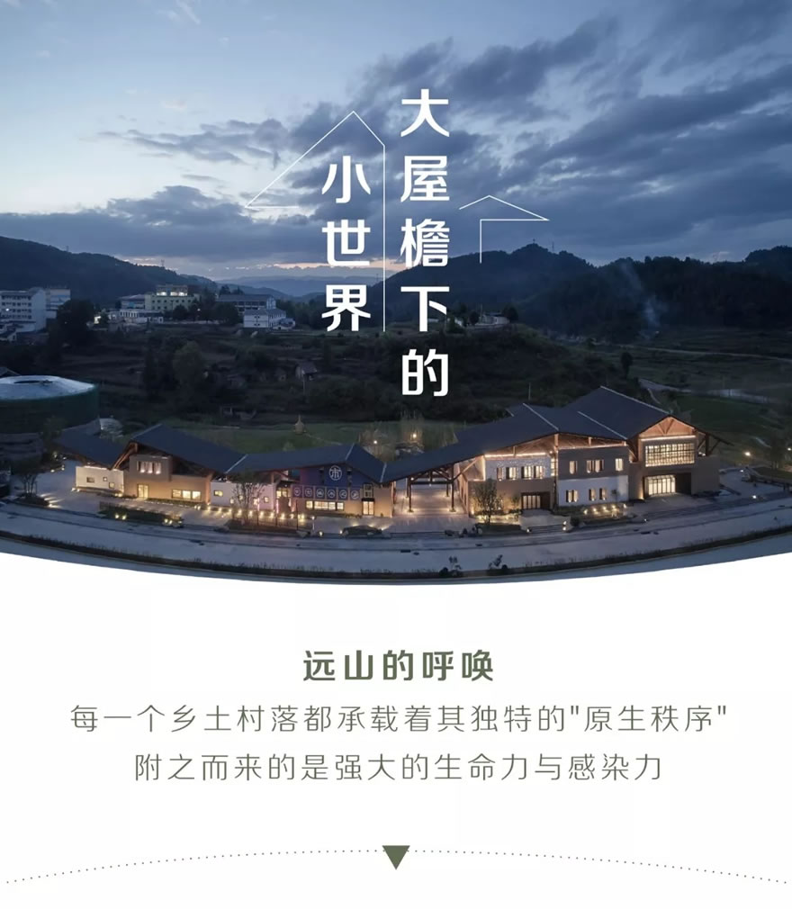 遵义绿地官仓康养小镇展示中心-0