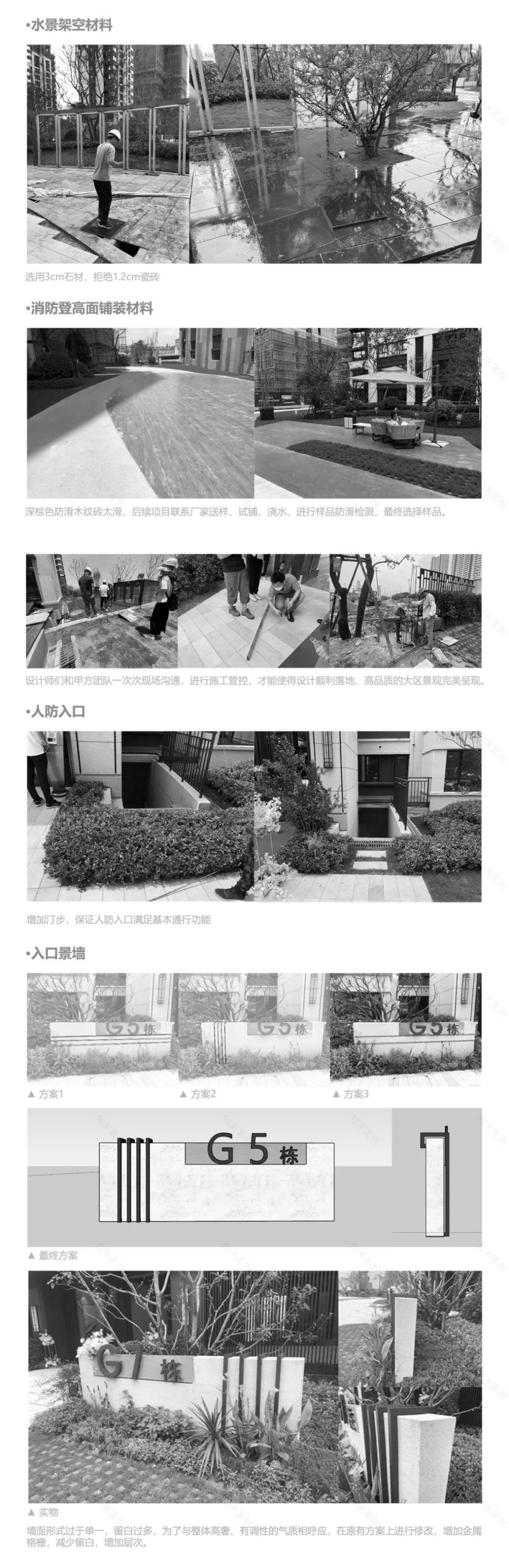 合肥春江郦城 | 诗意景观,融入蝴蝶元素-73