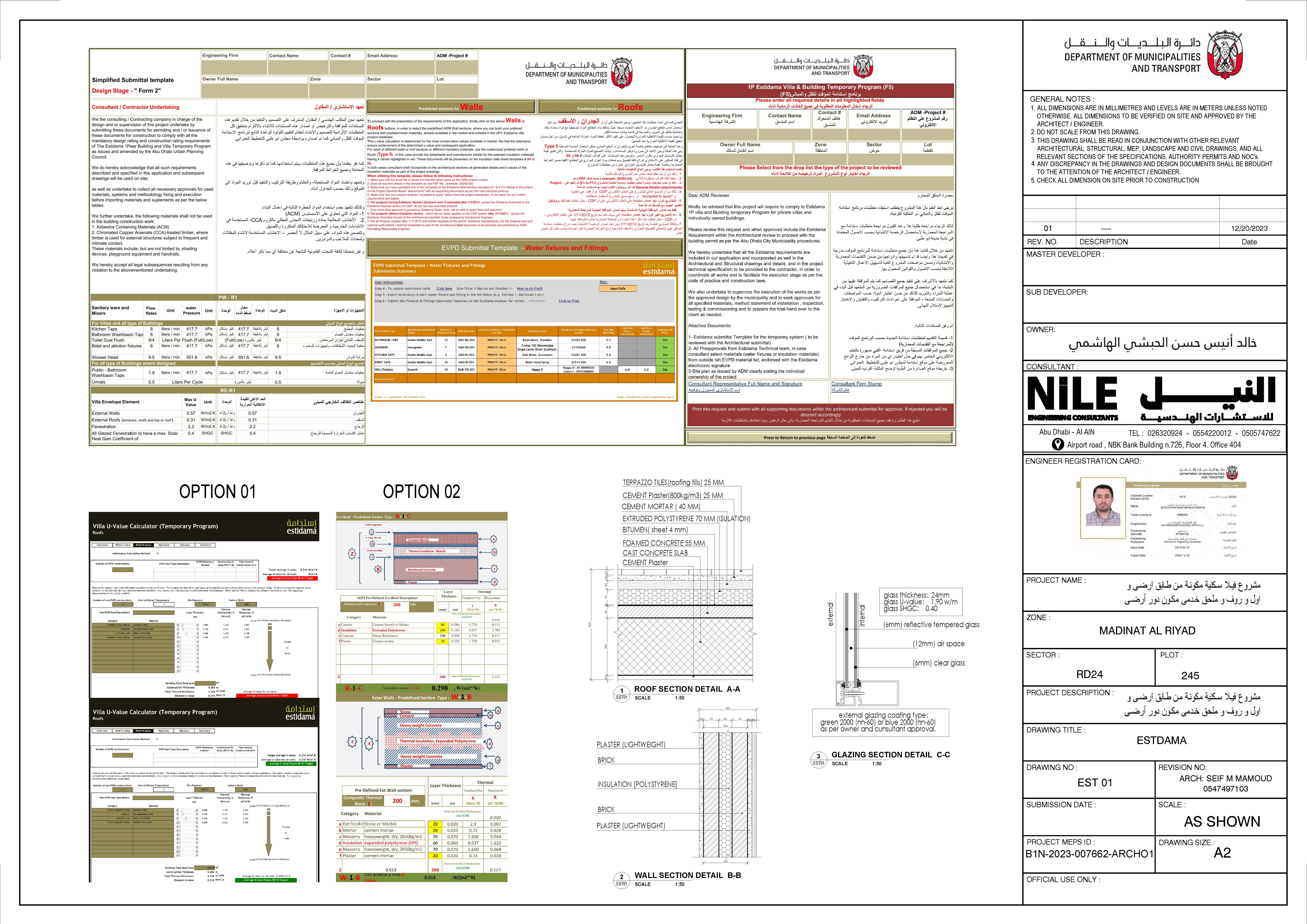 现代别墅丨阿联酋丨NILE COSULTANTS UAE-16