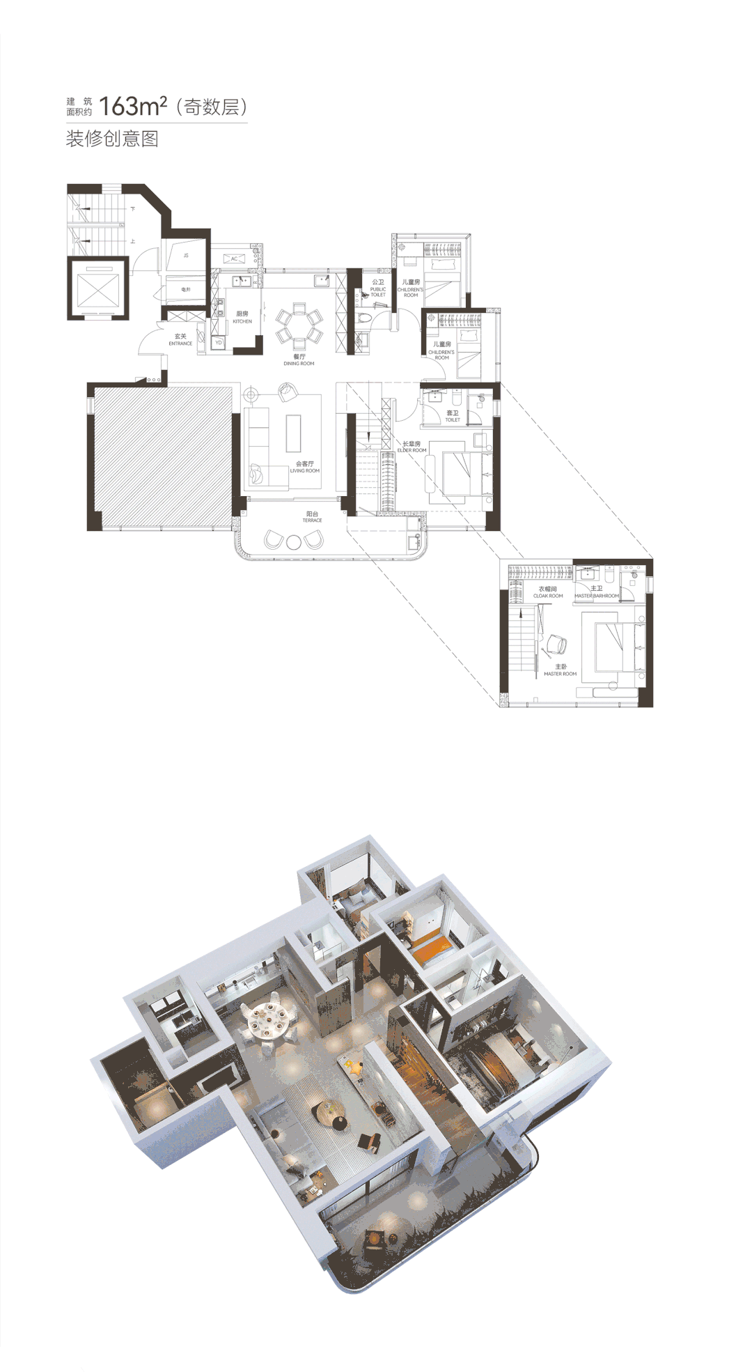 中海龙湖百贤府丨中国惠州丨中海,龙湖-70