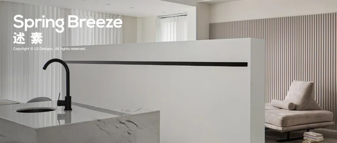 春日藕粉之家 · 温馨三代人的舒适空间丨中国重庆丨LS DESIGN 蓝山设计-1