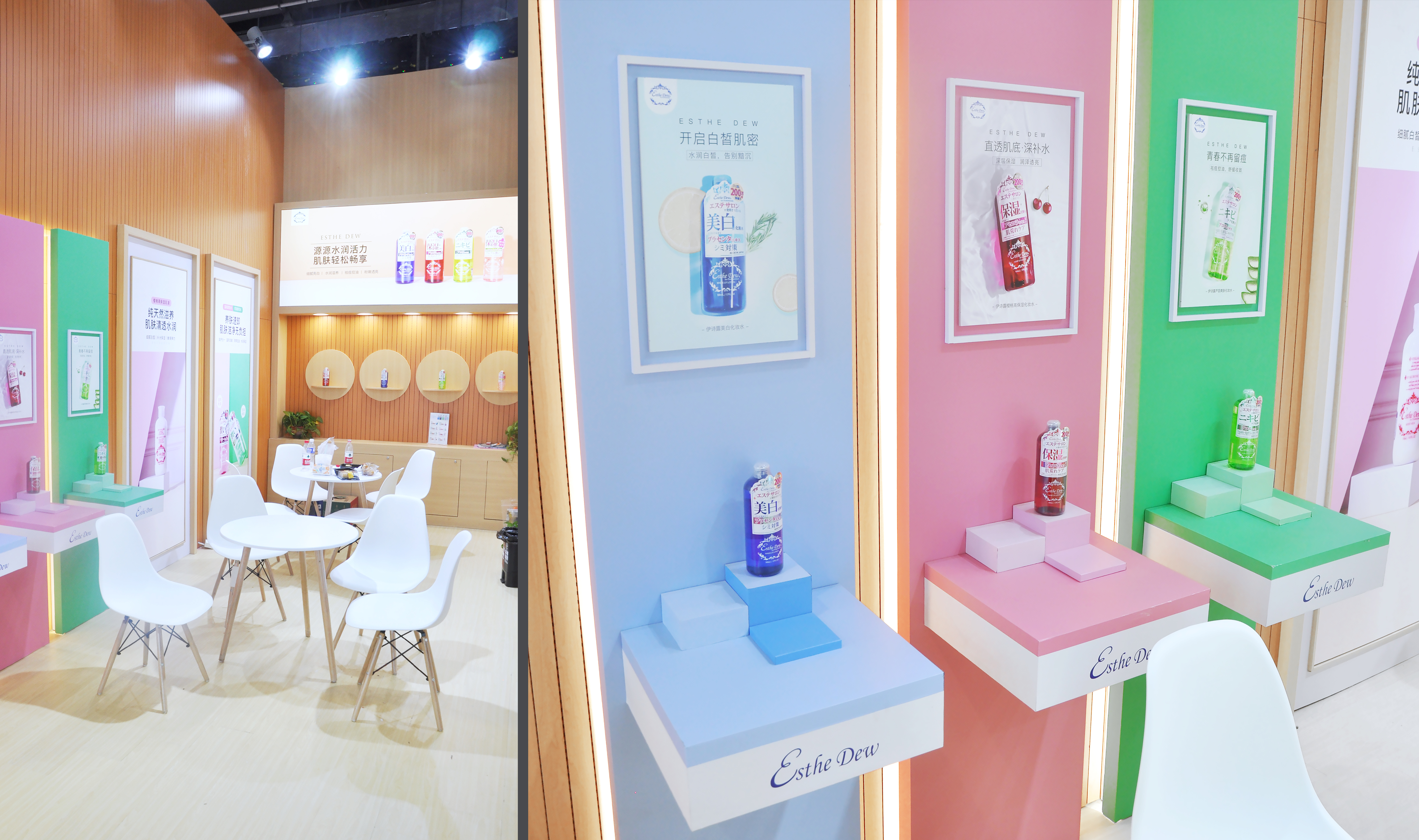 EstheDew 2019CIIE Booth Design-8