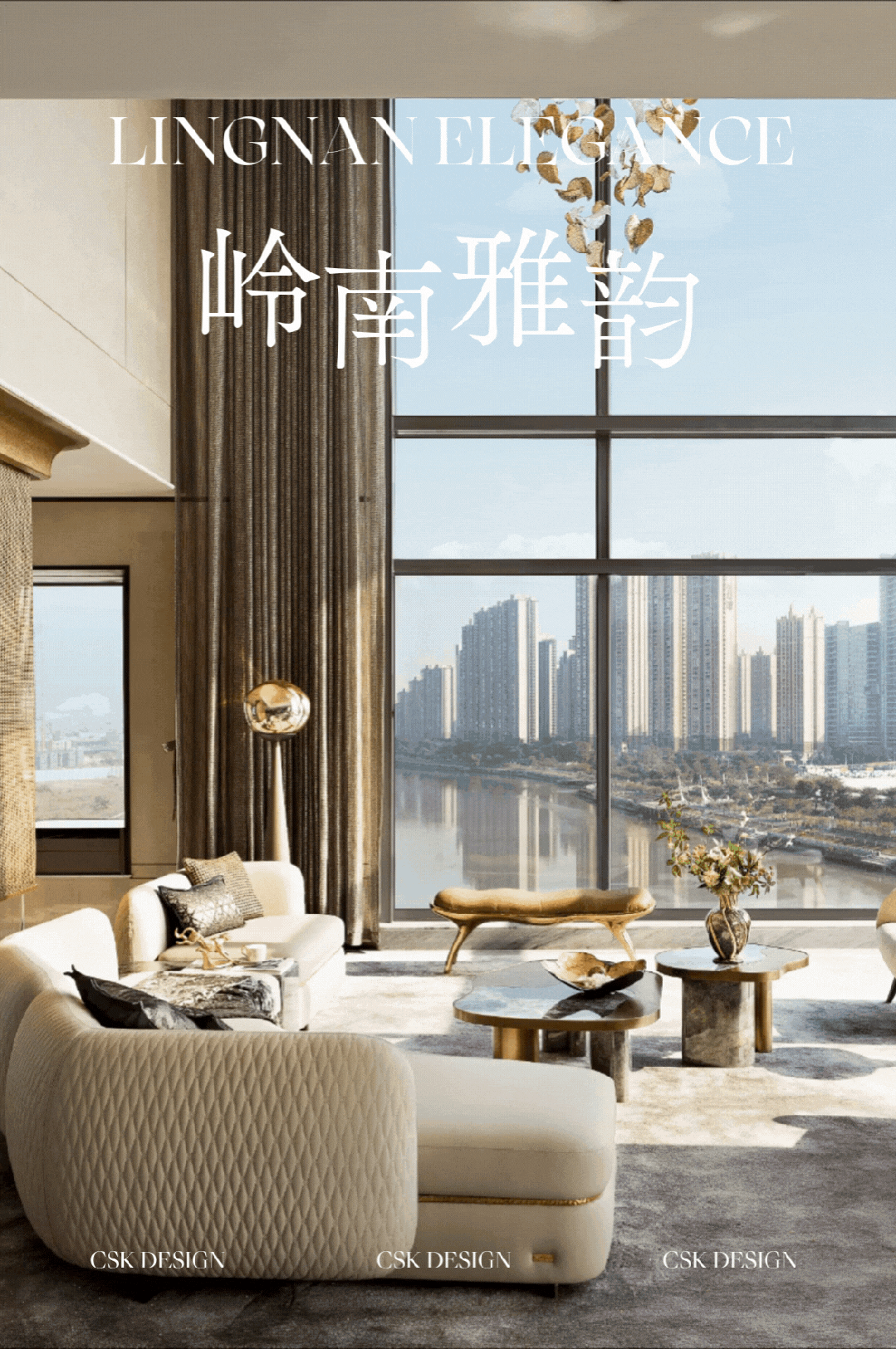 佛山灯湖缦云320㎡丨中国佛山丨创时空设计-0