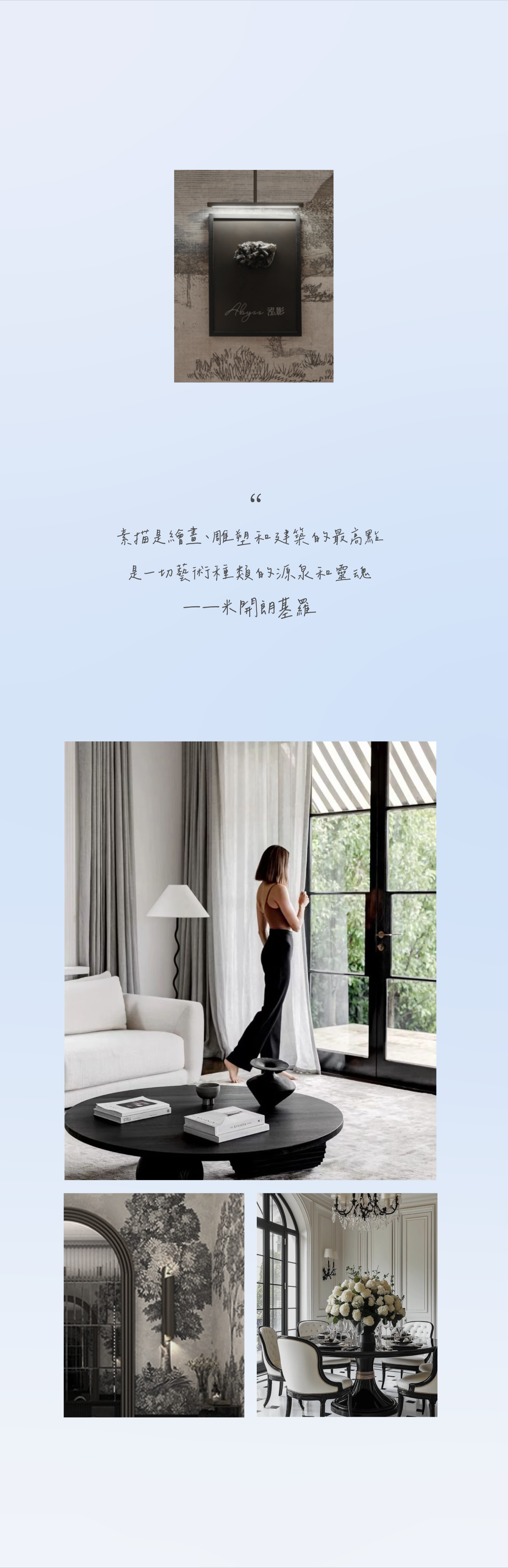 ROUSSILLON雍熙荣(新荣记)-52