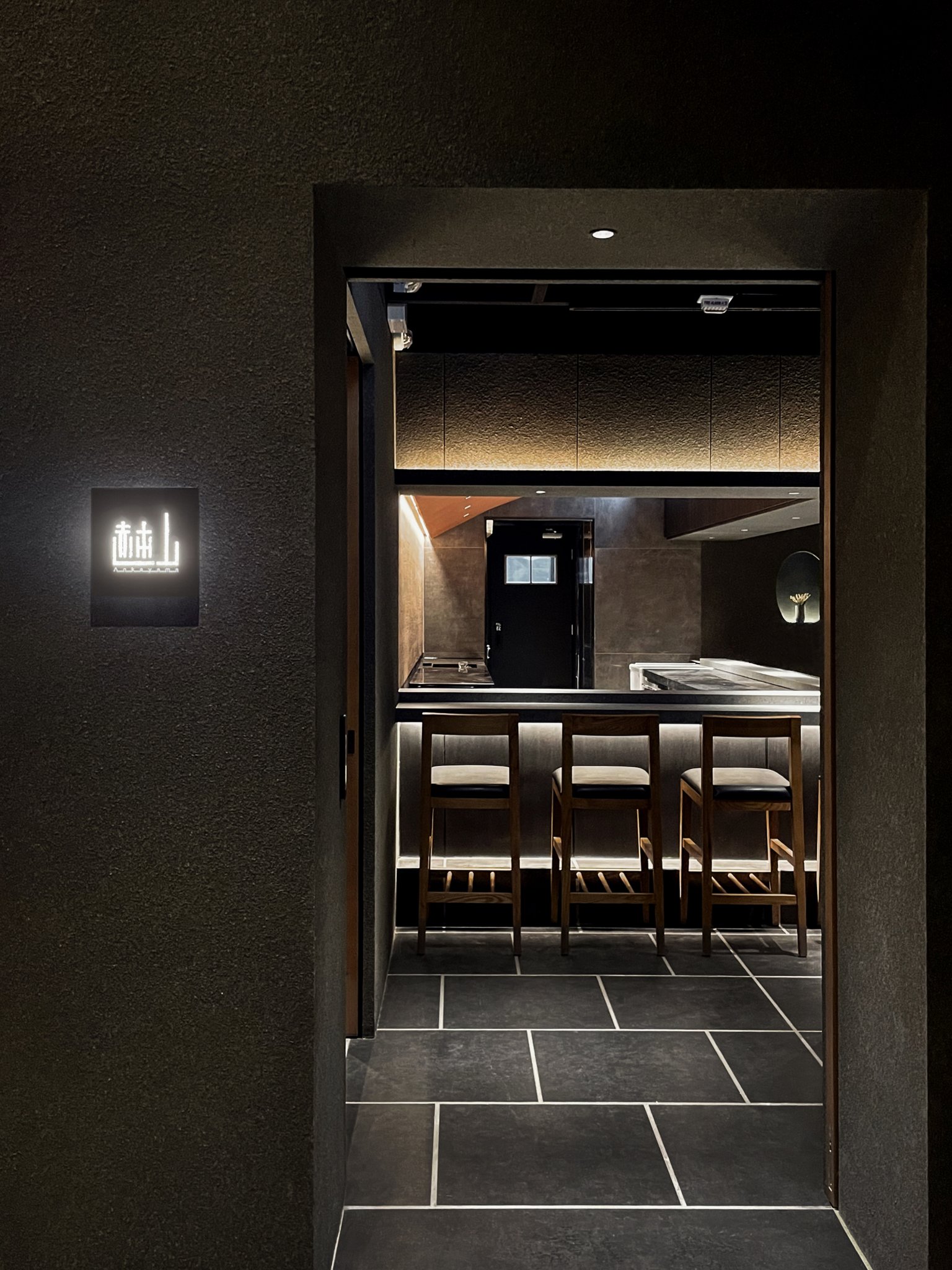 Ankayama 日本料理餐厅丨中国香港丨Awhile-5