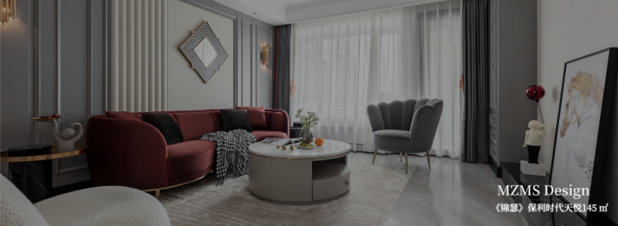 美宅作品丨时代花园-81