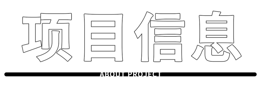 中山华发·学府壹号丨中国中山丨ENJOYDESIGN-65