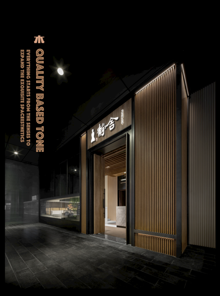 静舍 SPA 万象天地店设计升级丨凯派设计|王晨凯-10