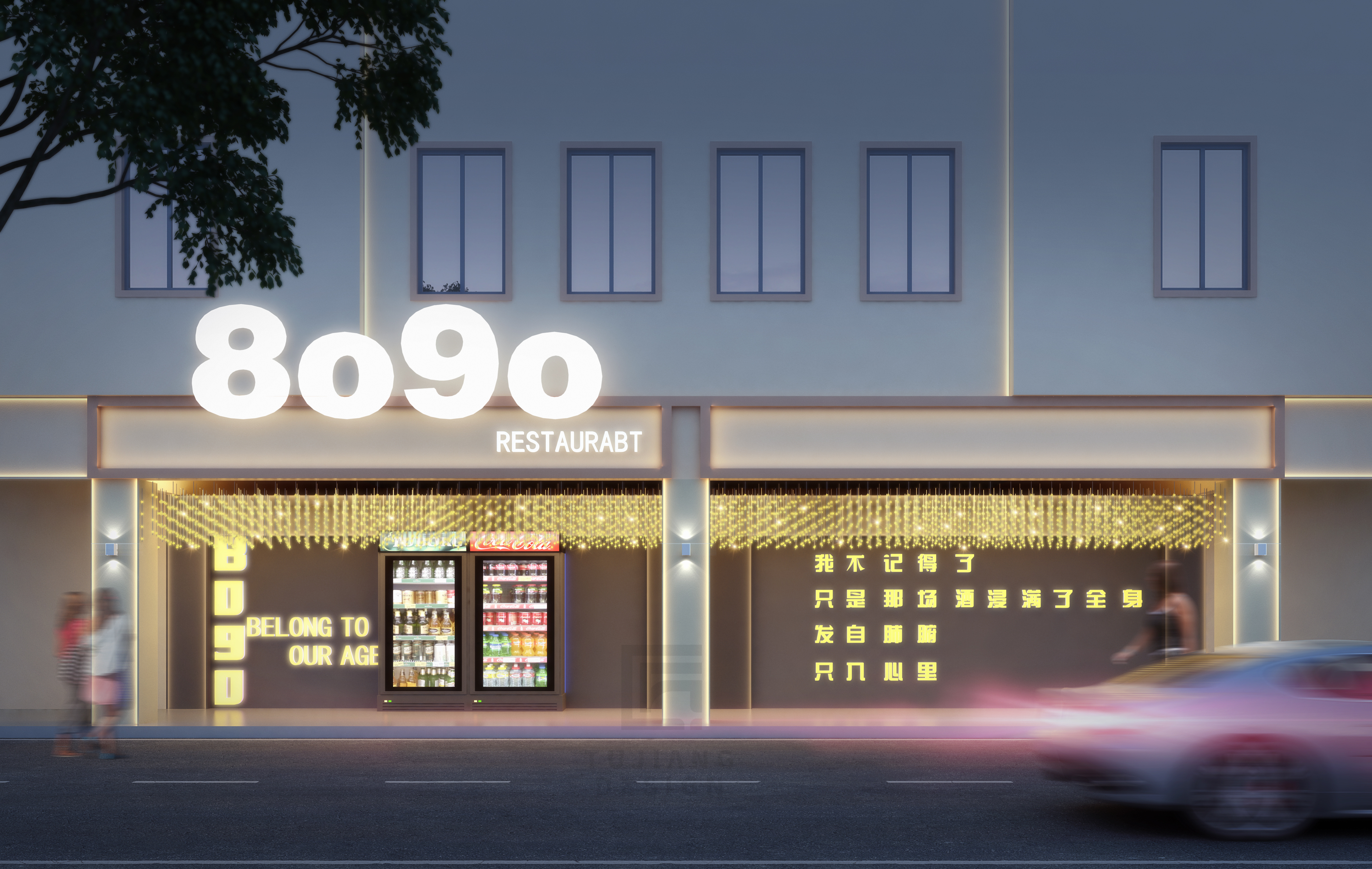 透视——门头合集-2