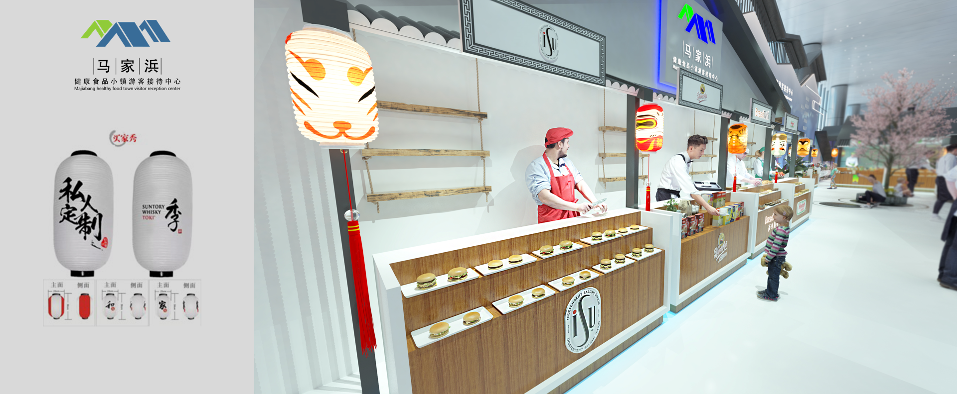 FNIF2021 健康食品展 MAJIABANG 镇摊位设计-34