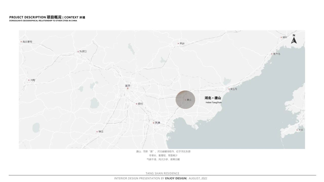 枫丹公馆 650㎡ 法式叠墅豪宅丨中国唐山丨燕语堂-69