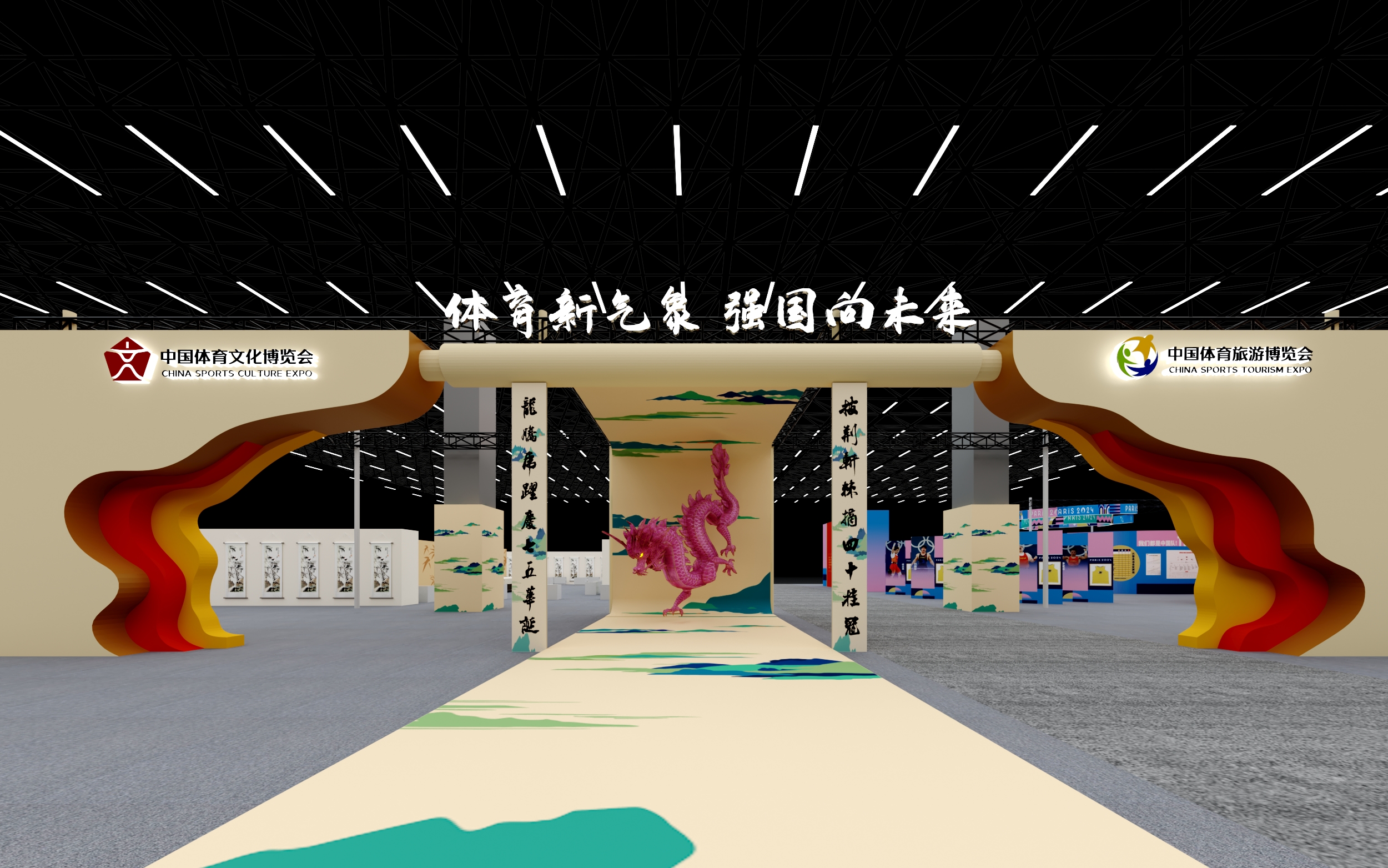 两博会主展区设计-5