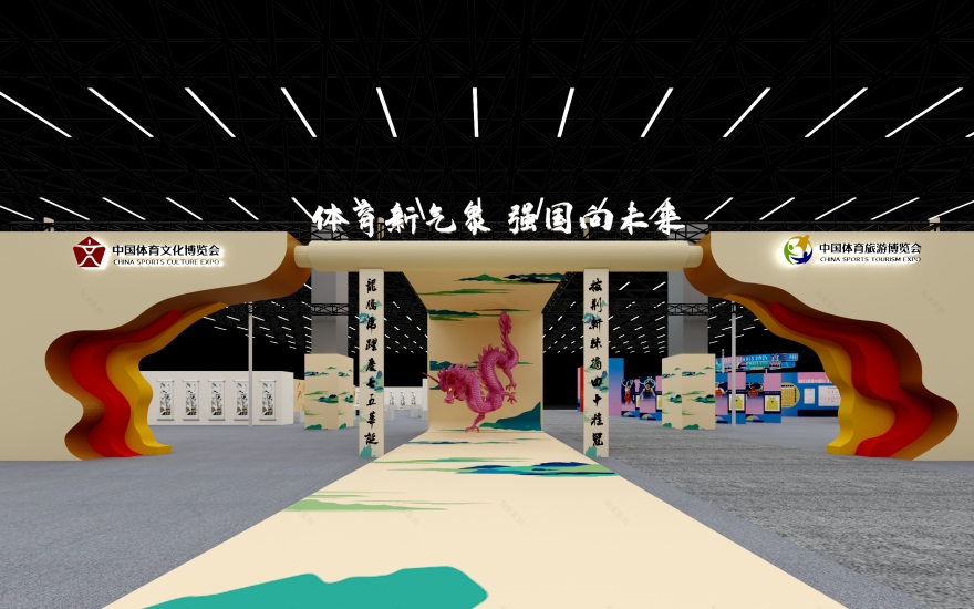 两博会主展区设计-5