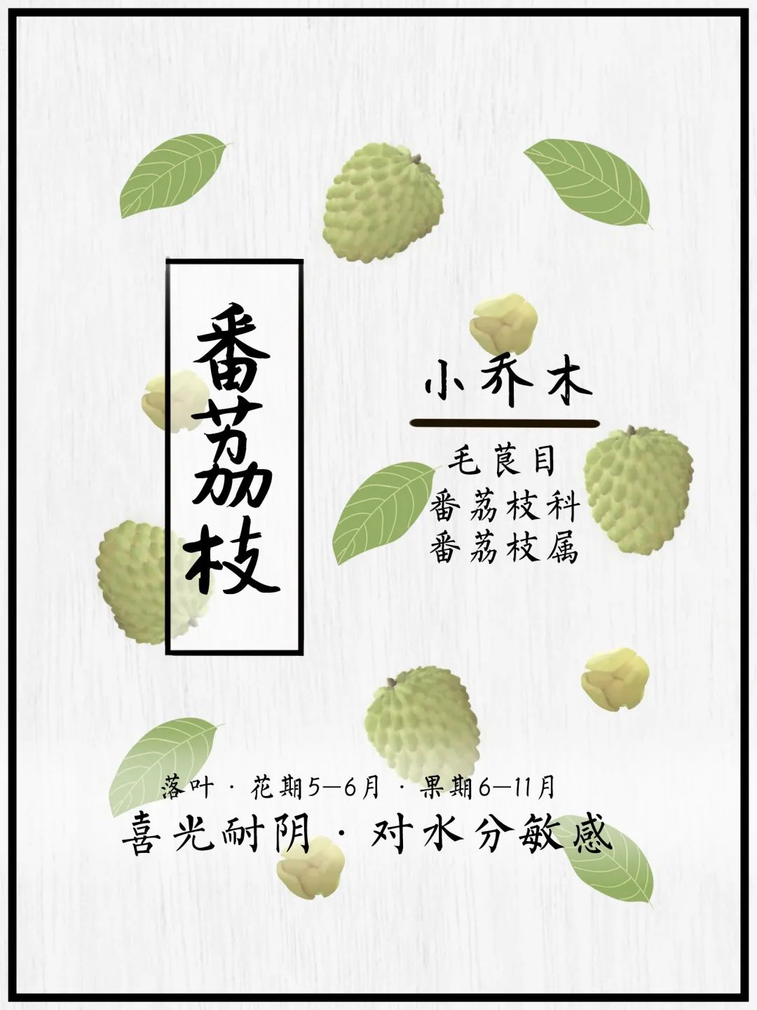 广汽丰田生态园·工业绿色风景线丨普邦设计-68