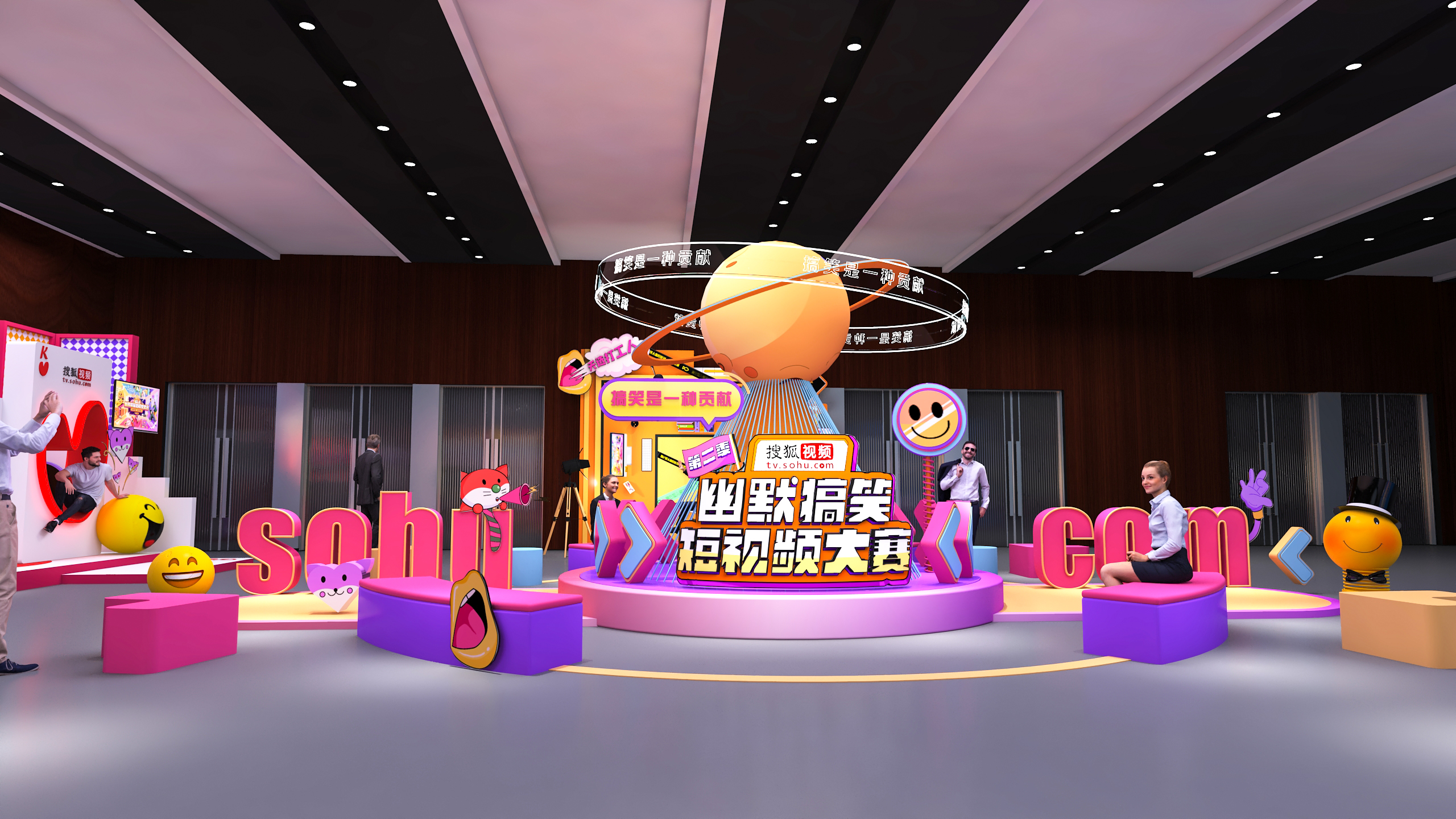 2022年搜狐搞笑视频大赛-8