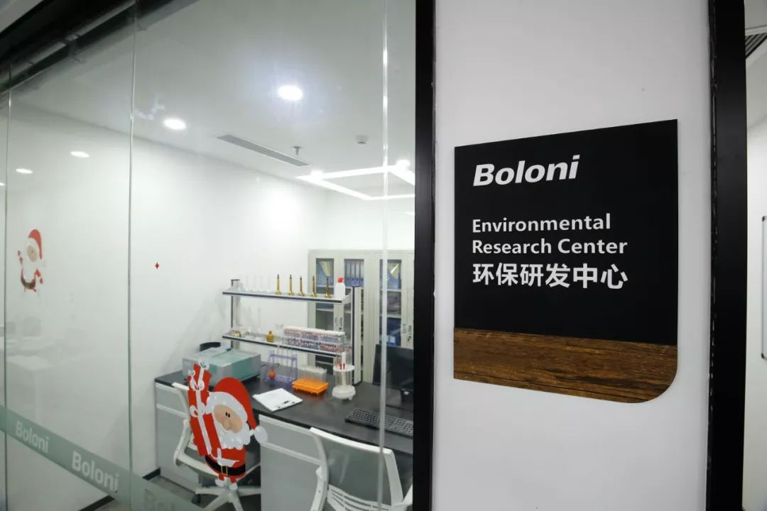 博洛尼环保实验室揭秘 | 健康家居的守护者-4
