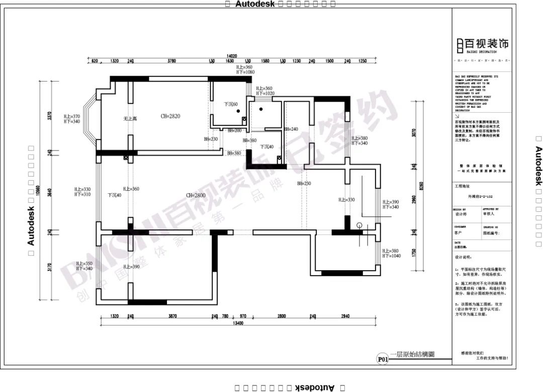 百视装饰•外滩府 | 现代简约风格打造舒适生活空间-70