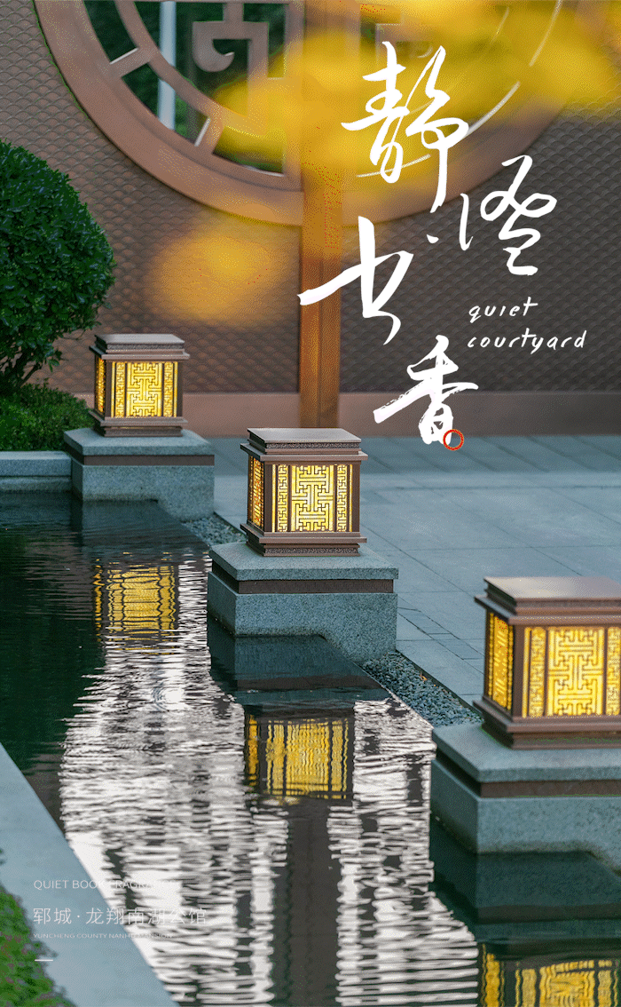 静谧书香 · 山东郓城龙翔南湖公馆景观设计丨中国山东丨DEKS 东易奇思-13