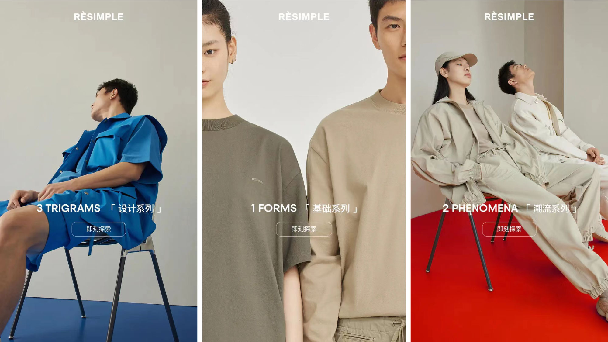 RèSIMPLE 潮牌店铺 SI 形象设计丨中国杭州丨YLD STUDIO-10