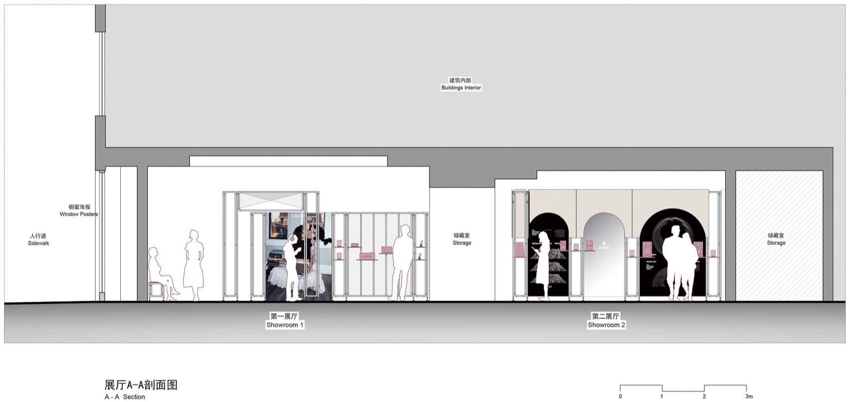 音乐与建筑的对话:漫步者纽约快闪展厅丨United StatesNew York丨已知建筑-71