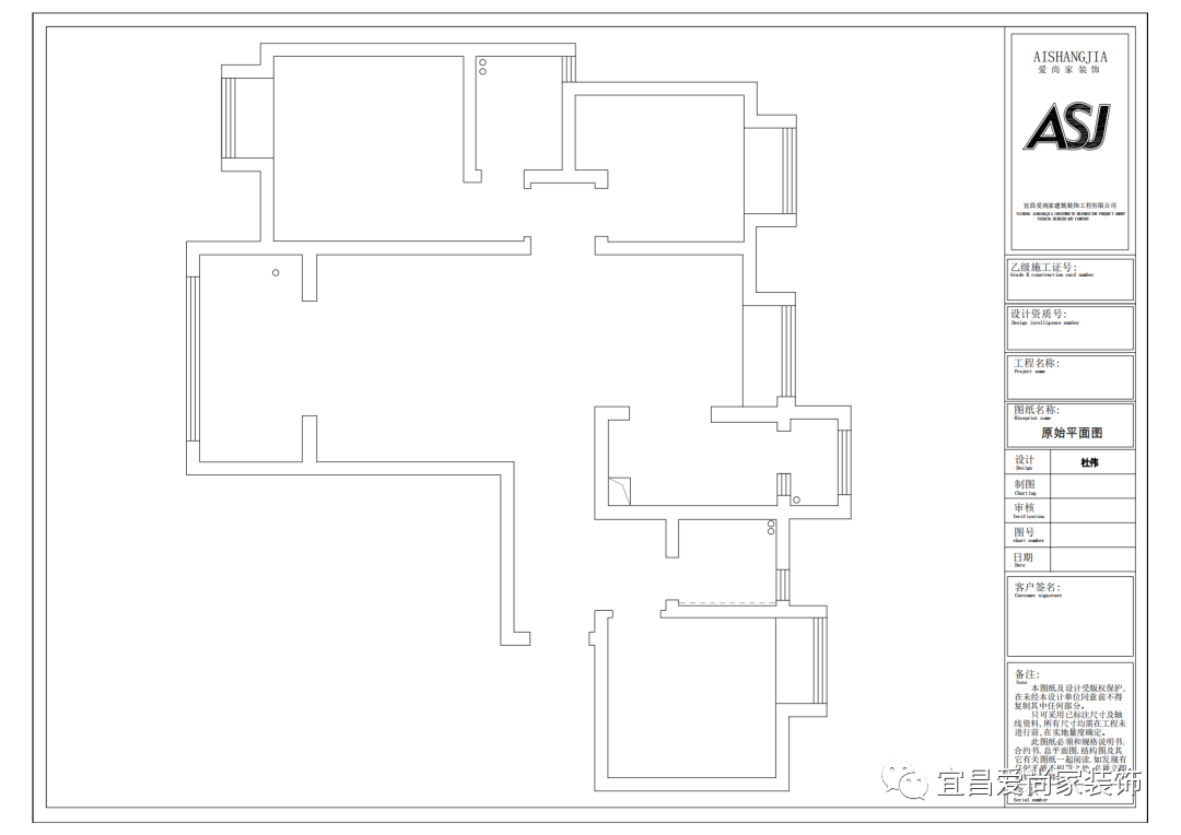 御景天地118㎡现代风装修案例丨爱尚家装饰-16