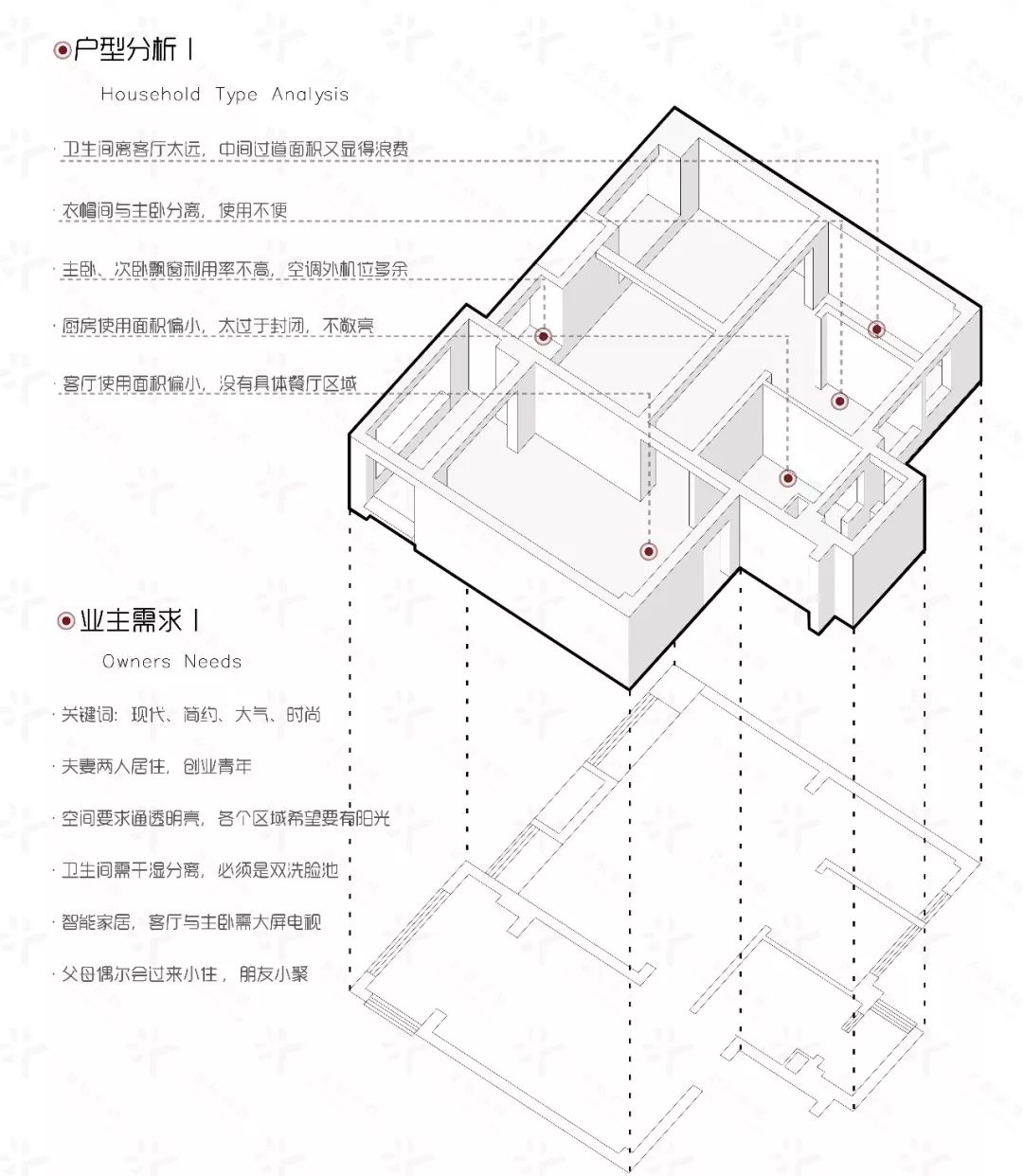北辰空间设计丨北辰意创-9
