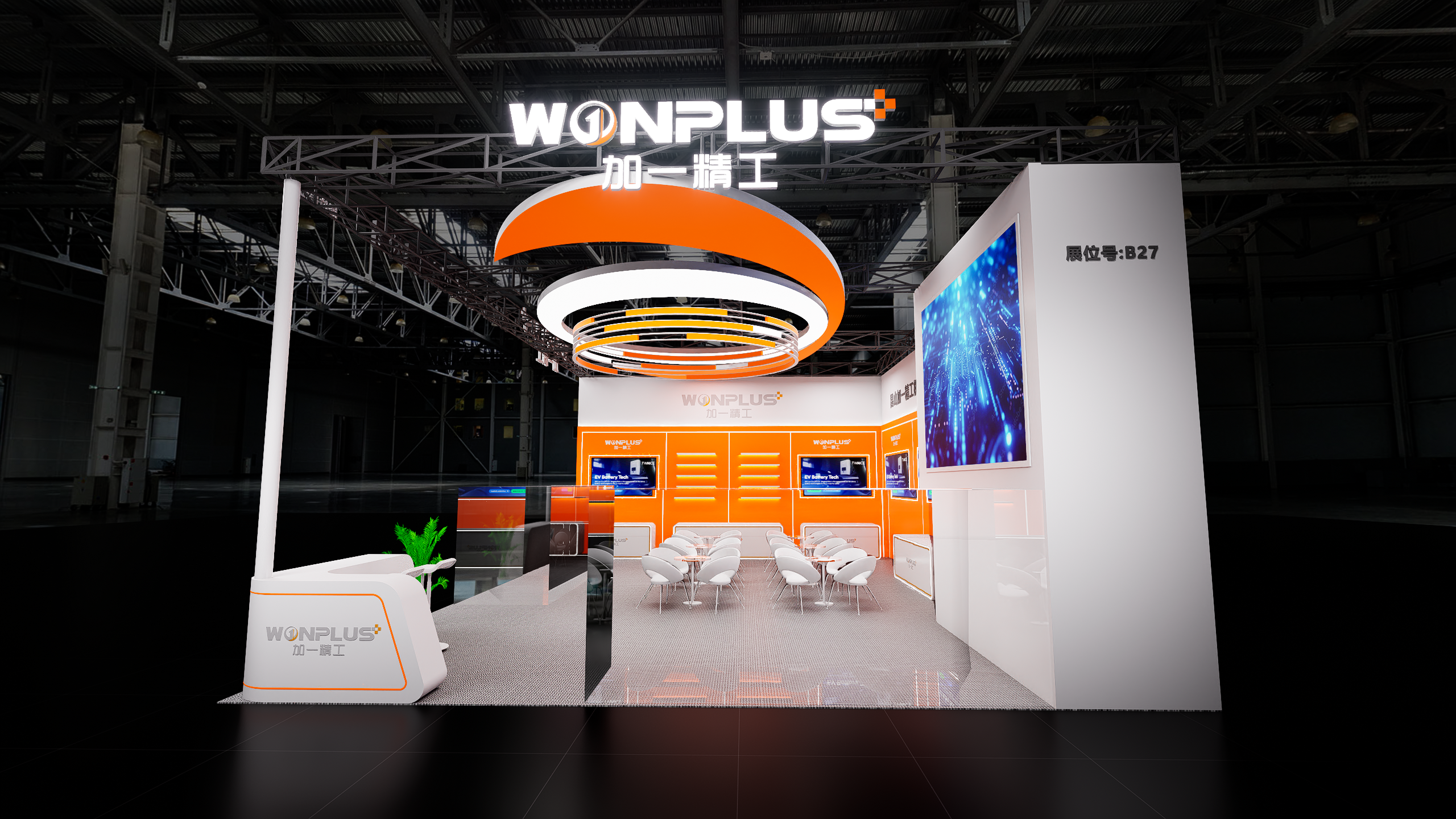 深圳橡塑展 加一精工2-0