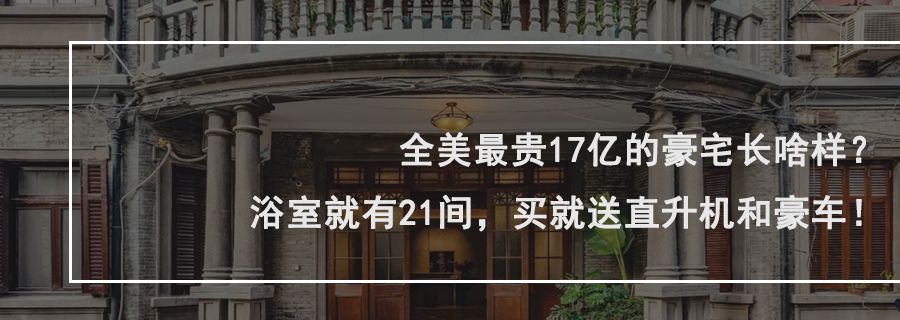 美剧《摩登家庭》里没人要的豪宅，竟然是这位世界级知名建筑师的家！儿子还是当红小鲜肉！-252