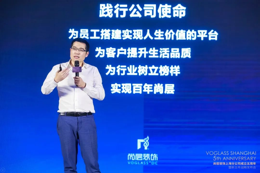 尚层装饰上海分公司五周年战略发布，开启私宅设计新纪元-64