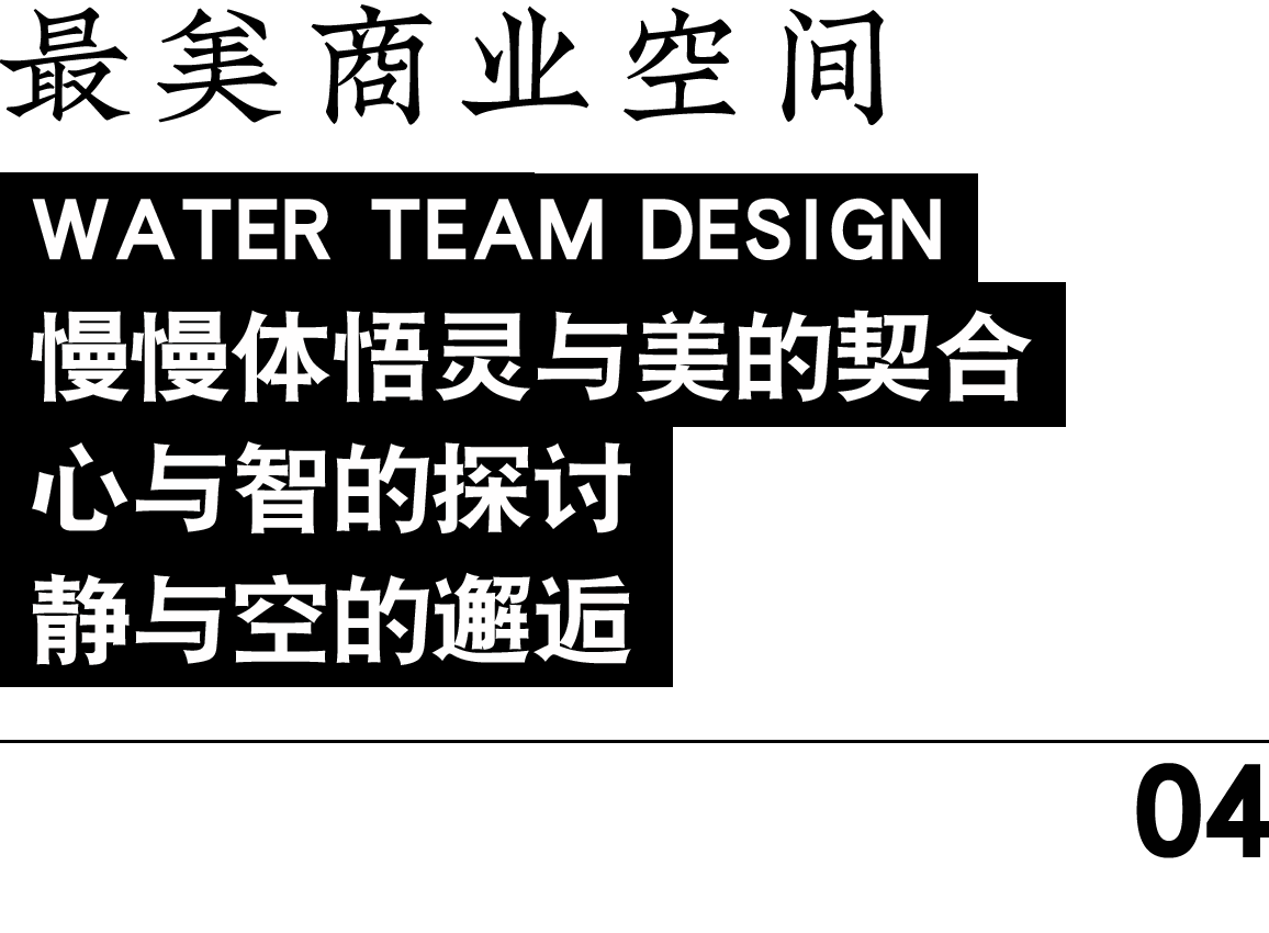 Riza Resort 里查里诺民宿丨中国贵阳丨止向设计×关聪-90