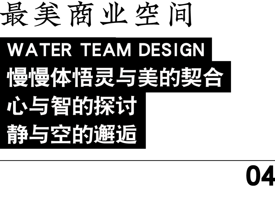 Riza Resort 里查里诺民宿丨中国贵阳丨止向设计×关聪-90