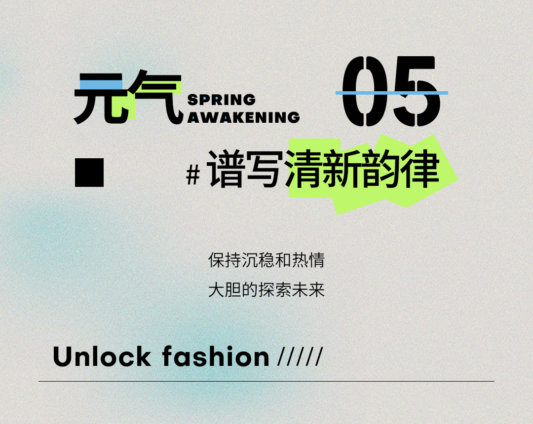 上新！尚新！-18