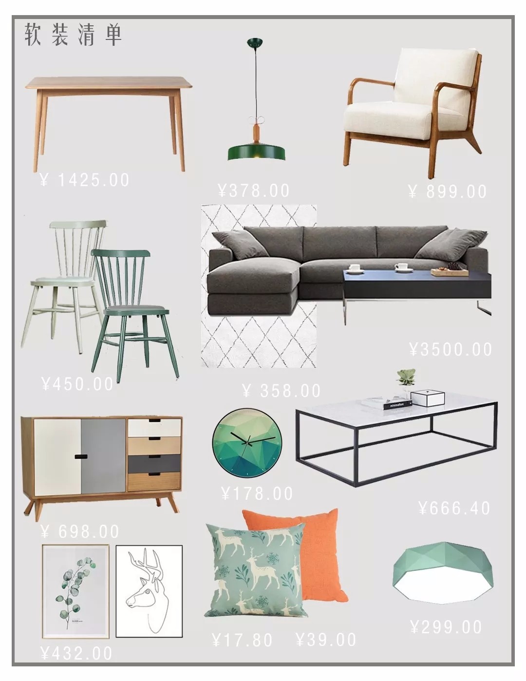 画梧桐——自然北欧风住宅  喜屋设计-27