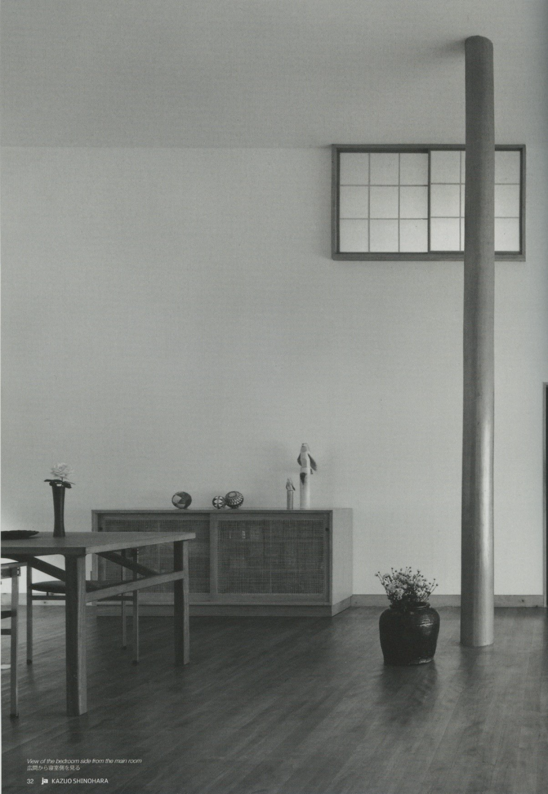 筱原一男建筑作品丨日本-16