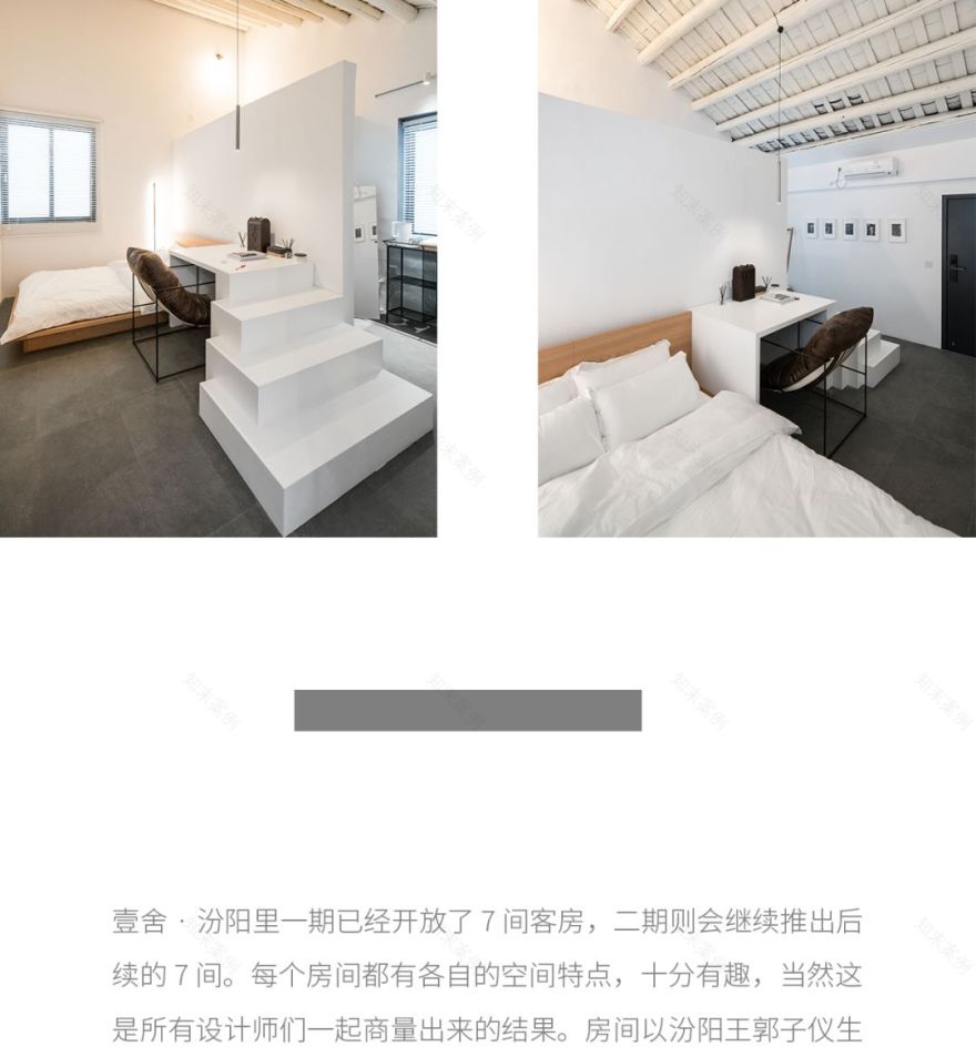 【周六案例放送】广州壹舍·汾阳里:从“坐困愁城”到“大隐于市”,静享清幽时光 | 费罗娜水泥瓷砖-13