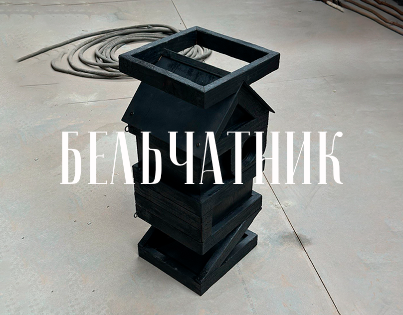 Дом для белок KPLN（KPLN松鼠屋）丨“Крупный план”建筑事务所-0