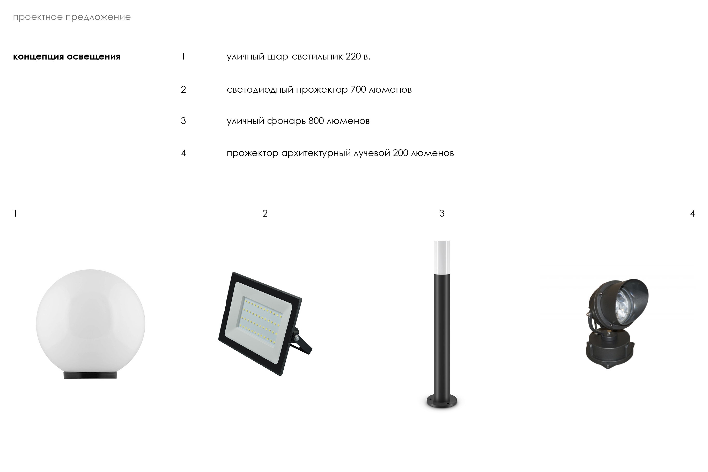 Благоустройство на намыве Василеостровского района-13