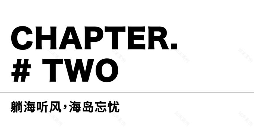 原舍岛屿系列|躺平看海,把焦虑丢进太平洋。-45